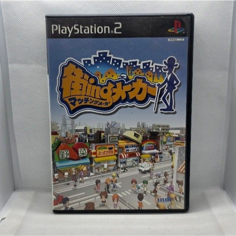 Machi-ing Maker: Metropolismania (Japanese, PlayStation 2, 2001)